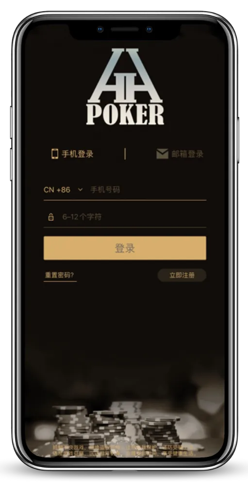 德扑圈德州真人实时对战界面截图
